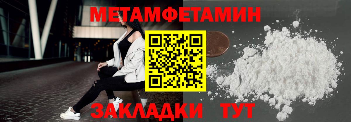 Мурино  МДМА  Меф МЯУ МЯУ кристаллы  Вход с VPN  ГАШИШ  Канабис  АМФЕТАМИН  