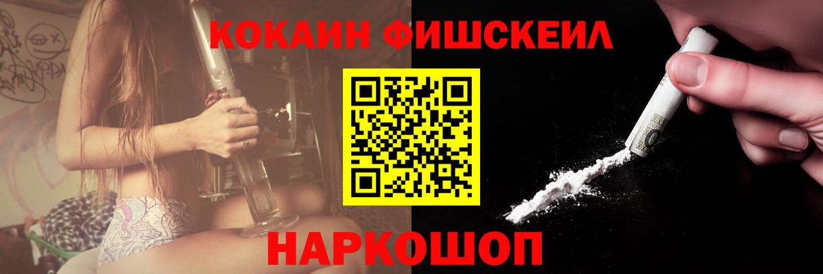 Мурино  Cocaine 98%  Вход с VPN 
