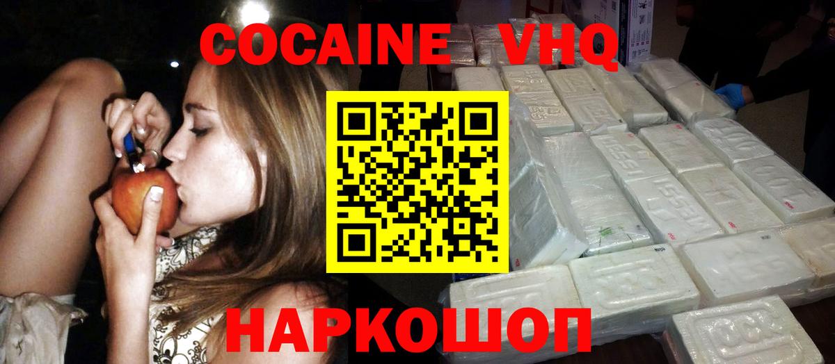 Бутират Мурино