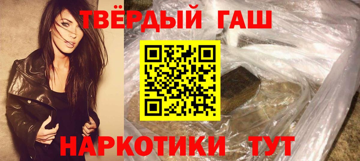 ГАШИШ Premium Мурино