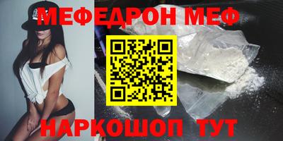 мефедрон VHQ Гусь-Хрустальный