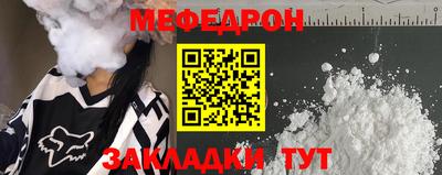 мефедрон VHQ Гусь-Хрустальный