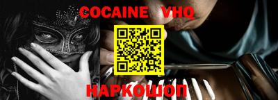 мефедрон VHQ Гусь-Хрустальный