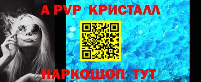 мефедрон VHQ Гусь-Хрустальный