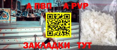 a pvp Гусев