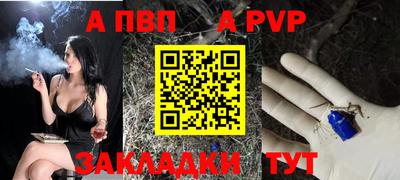 a pvp Гусев