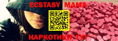 мефедрон VHQ Гусь-Хрустальный