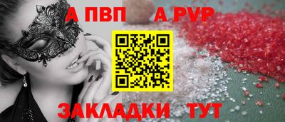 мефедрон VHQ Гусь-Хрустальный