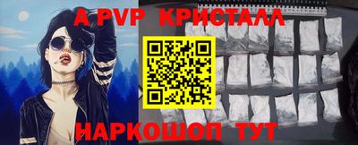 a pvp Гусев