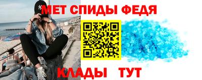 мефедрон VHQ Гусь-Хрустальный