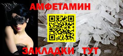 скорость mdpv Ставрополь