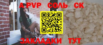 a pvp Гусев