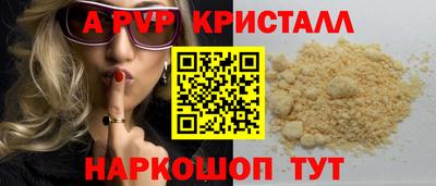 мефедрон VHQ Гусь-Хрустальный