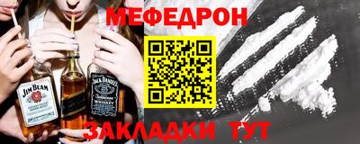 мефедрон VHQ Гусь-Хрустальный
