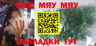 хмурый Гусиноозёрск