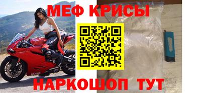мефедрон VHQ Гусь-Хрустальный