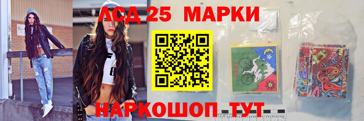 Мурино  LSD-25 экстази кислота  кракен зеркало  Вход с VPN 
