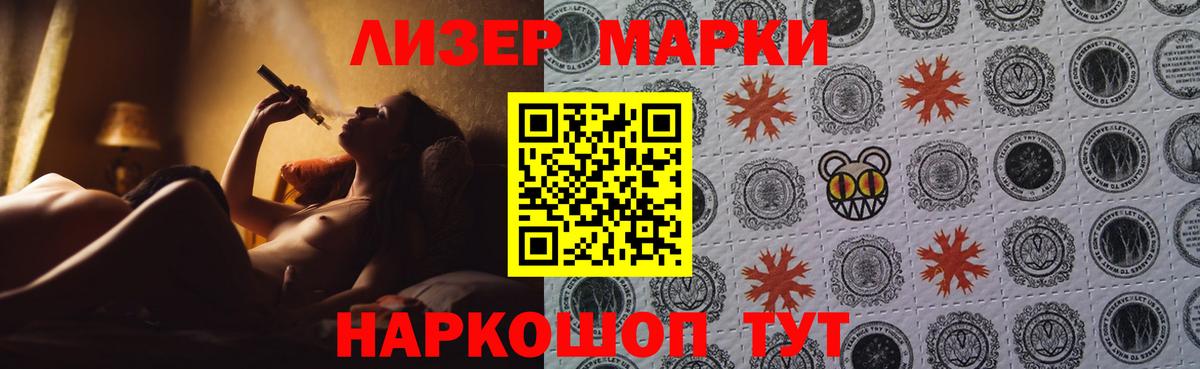 Лсд 25 экстази кислота Мурино