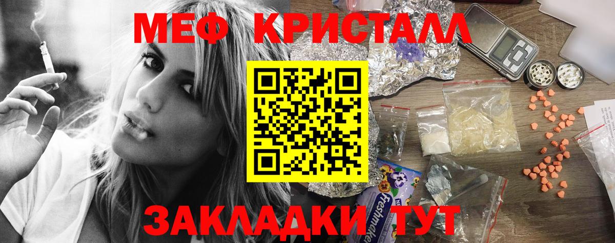 Мурино  Меф мяу мяу  Вход с VPN  Мефедрон  Меф мука 