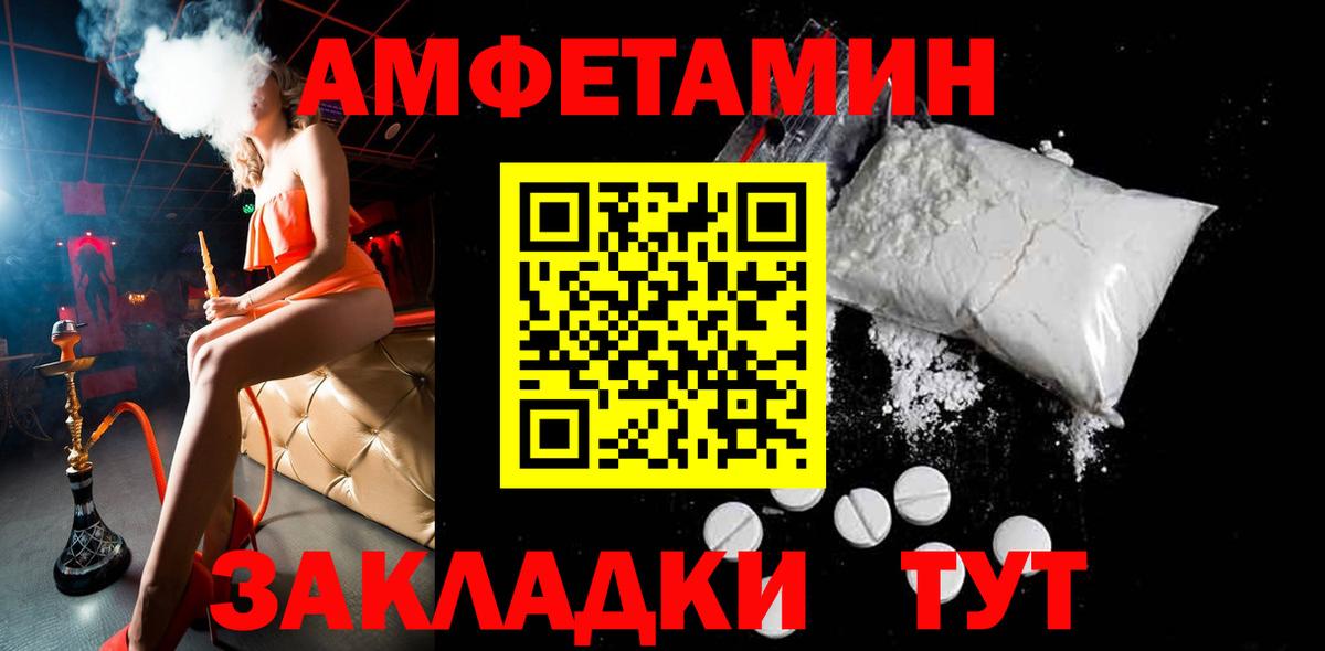 Мурино  Первитин  МЕТАМФЕТАМИН кристалл  Вход с VPN  МЕТАМФЕТАМИН кристалл 