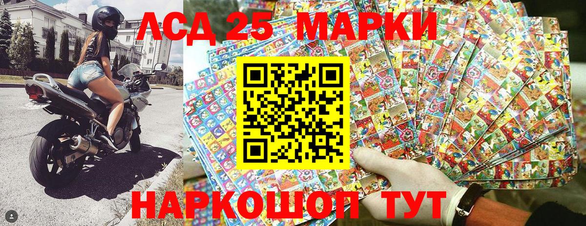 Мурино  Марки NBOMe 1500мкг  Вход с VPN 