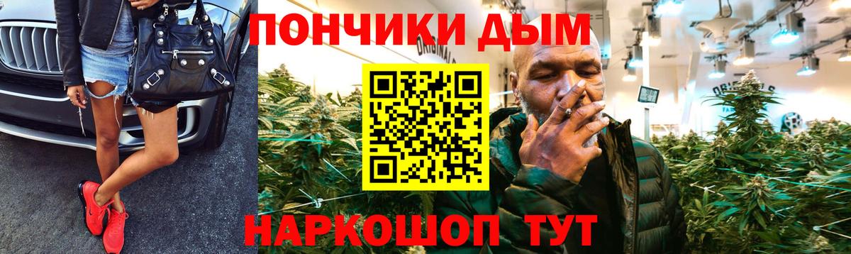 Шишки марихуана Bruce Banner  Бошки Шишки марихуана  Бошки марихуана Amnesia  Мурино  Вход с VPN 